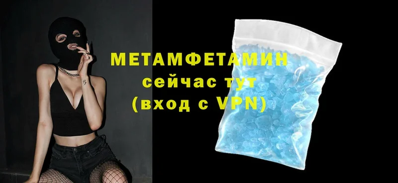 Метамфетамин Methamphetamine Новотитаровская